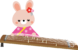 箏兎